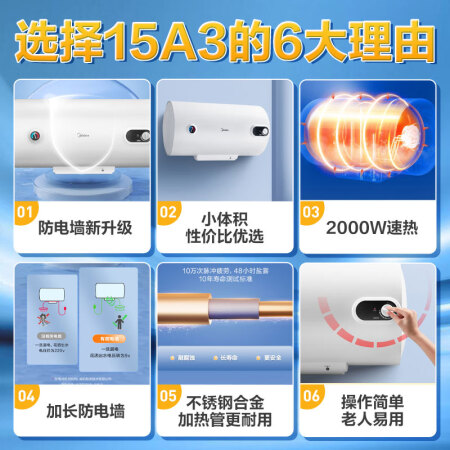 美的f50-15a3和f50-21wa1哪款好用些_http://www.meifudie.com_好物_第4张