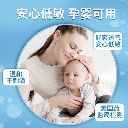 高手分析丝芙美进口疤痕贴医用硅酮凝胶儿童脸部刨腹产剖腹产甲状腺手术疤增生使用后感受怎样？使用爆料如何！