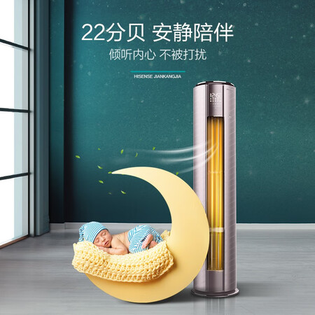 海信KFR-50LW/X800X-X1怎么样?质量靠谱吗?