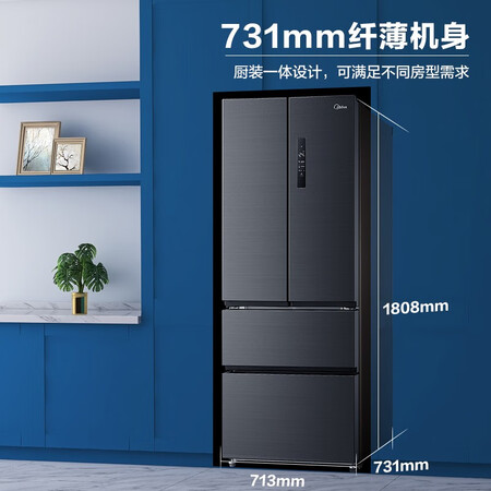 美的426升 多门对开冰箱怎么样?使用评价好吗?