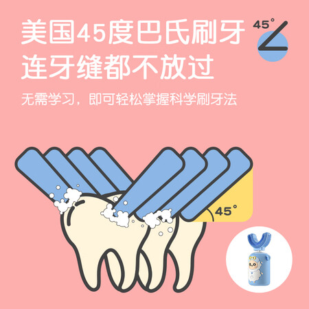 大神揭秘懒贝贝（labeibei）LB-YU01真实体验爆料？真实情况是怎样的！！