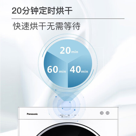 松下滚筒洗衣机8公斤N80WJ+6011P怎么样?使用评价好吗?