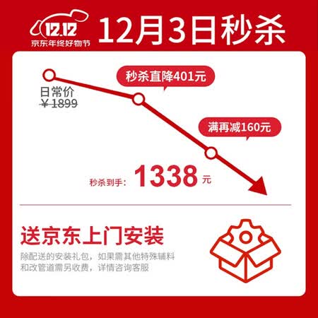 惠尔顿家用全屋中央净水器5000L怎么样?牌子好吗?