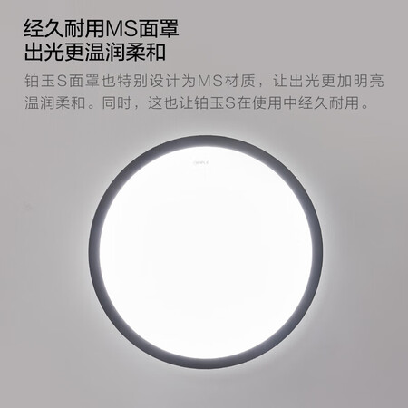 使用后剖析欧普MX420-D0.548ST-15评测划算不划算？老司机来说说吧！