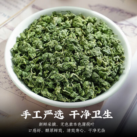 反馈说说陈一凡薄荷茶【买2件=发3罐】精选薄荷叶颗粒泡水喝的养质量究竟咋样？一定看看真相！