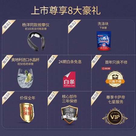 卡萨帝CW13028BK洗碗机怎么样?口碑如何?