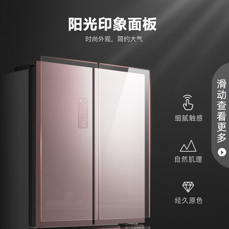容声298升怎么样？质量好吗？