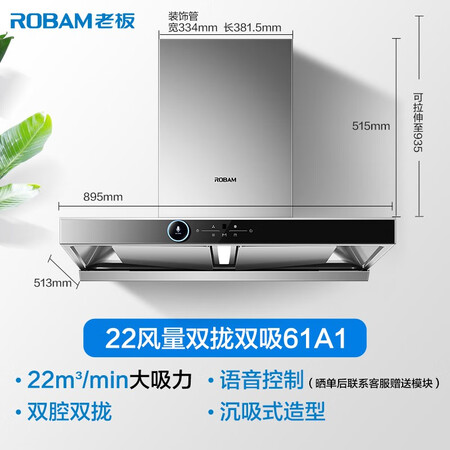 老板61a1怎么样?属于什么档次?