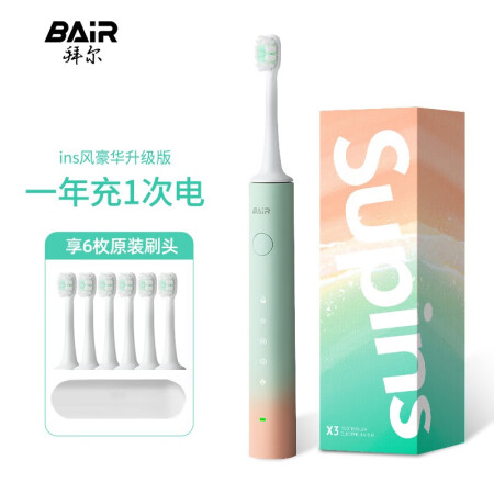 拜尔电动牙刷X1与X3区别哪个好用点-拜尔电动牙刷X1与X3区别深度对比_http://www.meifudie.com_好物_第1张