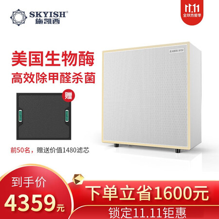 施凯西sk200白色怎么样?属于什么档次?