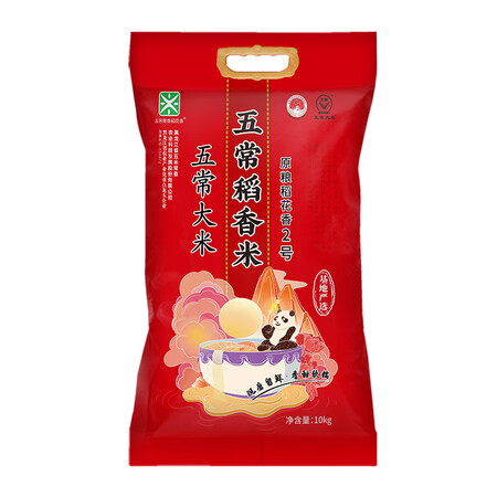达人揭秘五米常香五常稻香米真实感受曝光？揭秘质量好不好！