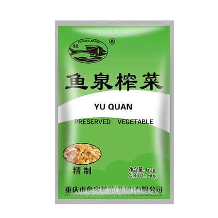 请教大佬鱼泉精制榨菜质量好不好？看看两个月真相分享！