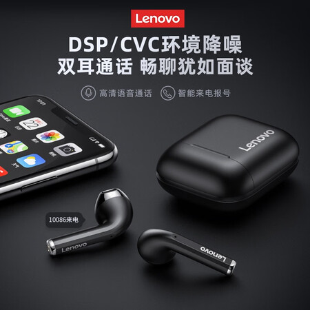 联想lp2和airpods的耳机套哪个好？有什么区别？