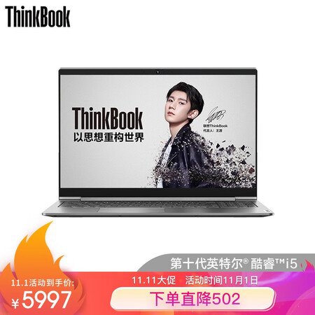联想ThinkBook 15P怎么样?谁用过评价?