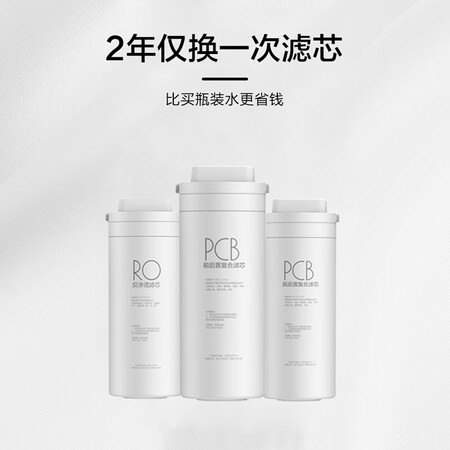 美的J600S、智享600-RO膜滤芯怎么样？牌子好吗？