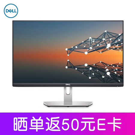 戴尔s2418hn和u2417h哪个好?有啥区别?