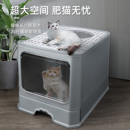 过来人分析HELLOJOY全封闭抽屉式折叠猫砂盆-灰色评测如何？真实感受揭秘评测实情！