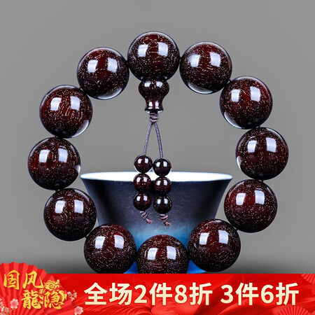 对比爆料评测龍隐 【满星】小叶紫檀手串2.0男女款佛珠印度老料文玩檀优缺点分析参考？必看口碑评价知道！