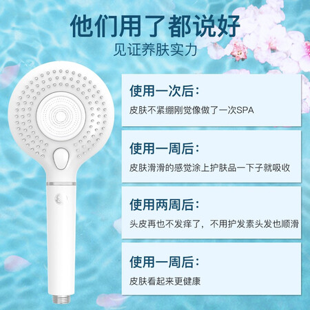 GE通用净水软水除氯手持花洒淋浴喷头净水器GEUS-00X01型怎么样?属于什么档次?