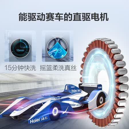 海尔10KG滚筒洗衣机XQG100-14HBD70U1JD怎么样?上档次吗?