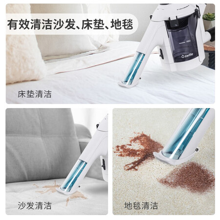 switle水尘器SWT-JT500(K)吸尘器怎么样?质量好吗?