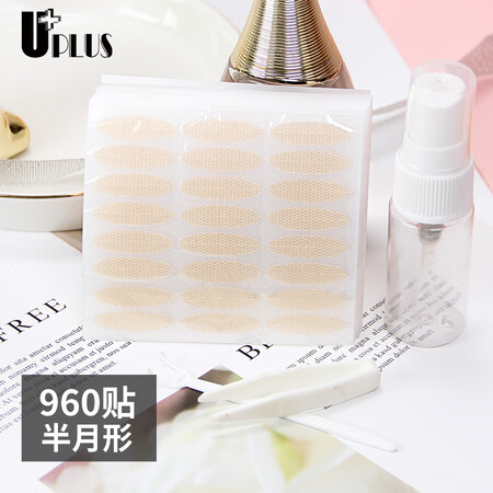 用过的人体验优家双眼皮贴是真的很优质吗？全新质量反馈揭秘！