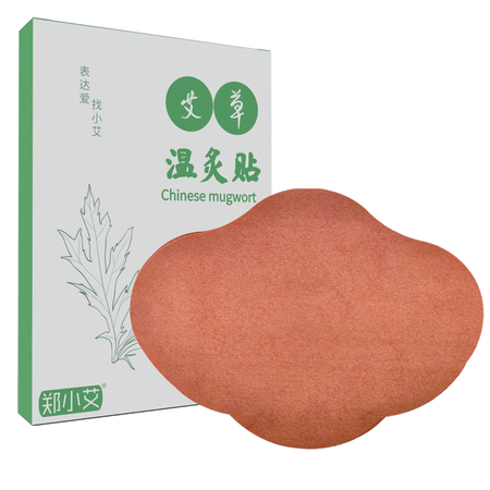 用后揭秘郑小艾 艾草贴  肚脐膝盖腰椎暖肩膀颈椎贴 三伏贴廋肚子暖宫艾灸富贵包 艾质量靠谱吗？用了一星期真相分享！
