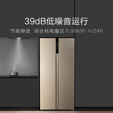 云米456升大容量对开门大冰箱怎么样?质量好吗?