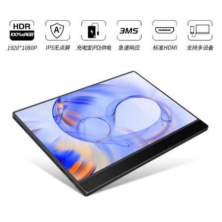 维辰思 BM2 13.3英寸IPS 4K便携式显示器怎么样?评价好吗?