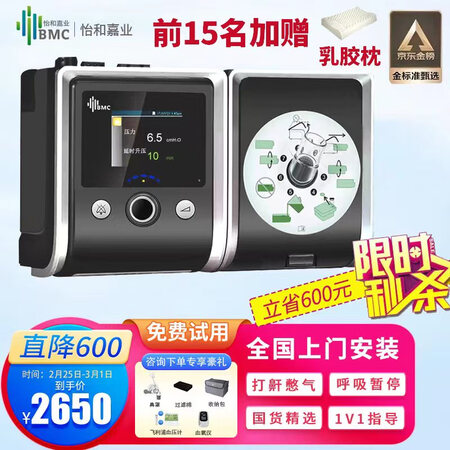 用后曝光瑞迈特E-20AJ-H-O感受如何？说说我的评价！！
