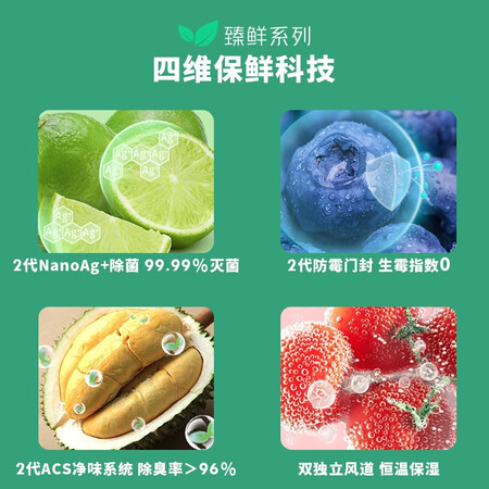 创维 臻鲜606升双开门冰箱怎么样?质量如何?