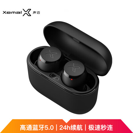 声迈x3和qcyt8哪个好？有啥区别？