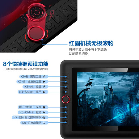 友基ex13与绘王哪个好?区别有没有?