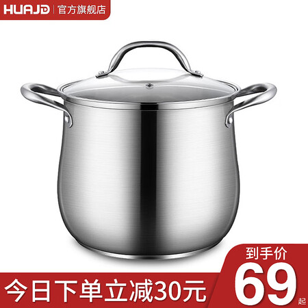 使用说说华际达汤锅304不锈钢家用加厚煲汤拉面熬粥蒸煮炖锅大容使用过后感受？使用一星期心得分享！
