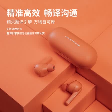聆耳nc100和dyplay哪个好？区别是？