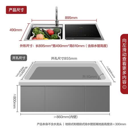 洗碗机方太jbsd2fq5和q5S哪个好?有什么区别?