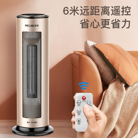 用后吐槽美菱MDN-RN04T-R给说说好不好？内幕分析到底如何！