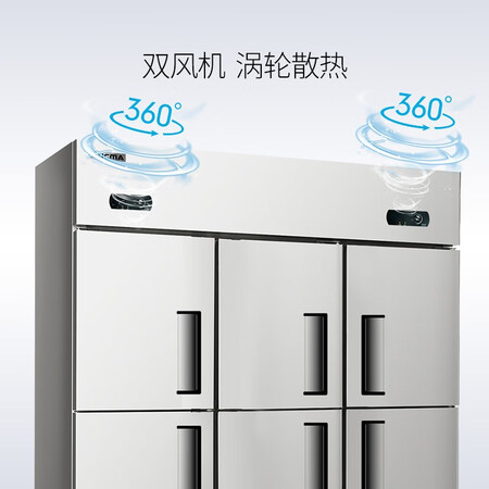 澳柯玛1300升商用六门厨房冰箱怎么样？性价比高吗？