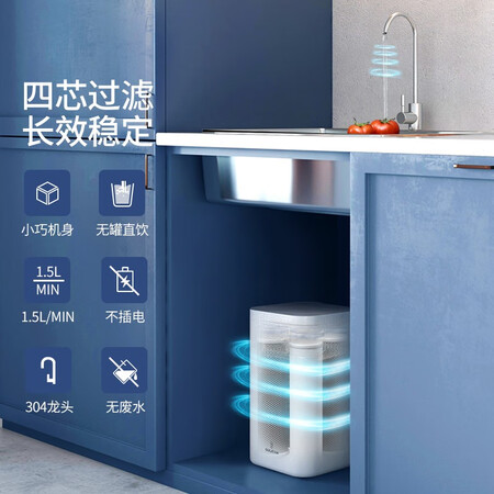 欧琳超滤净水器家用直饮OL-U101怎么样?性价比高吗?