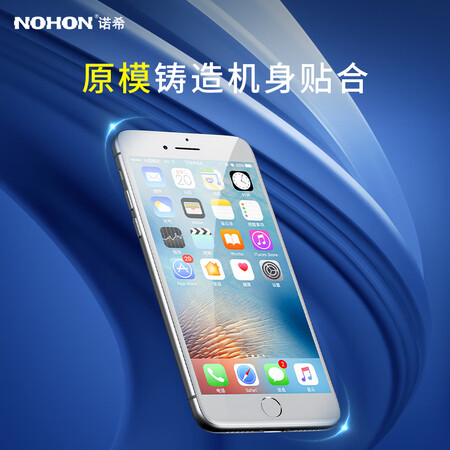 诺希NX-PMIP8白怎么样？牌子好吗？
