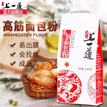 综合体验上一道 高筋面包粉 高筋小麦粉 烘焙原料 面粉2250g口碑评价行不行？说说三个月感受分享！
