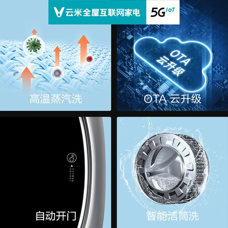 云米3公斤壁挂迷你母婴洗衣机WM3FH-S7A怎么样?质量好吗?