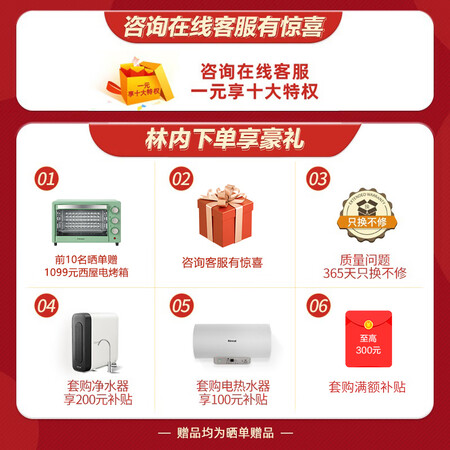 林内燃气热水器RUS-16QD06怎么样？有谁用过？