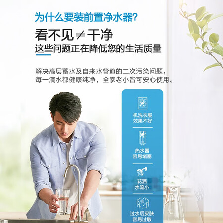 沁园fmp280和fmp380哪个好?区别大不大?