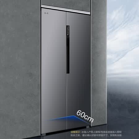 康佳420升 对开门冰箱怎么样?谁用过评价?