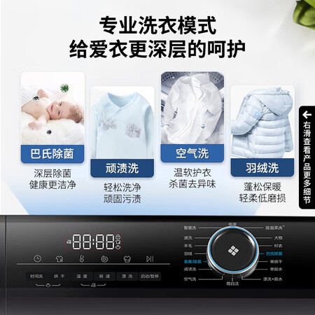 海尔G100328hB12S和328b12s哪个更好_http://www.meifudie.com_好物_第4张