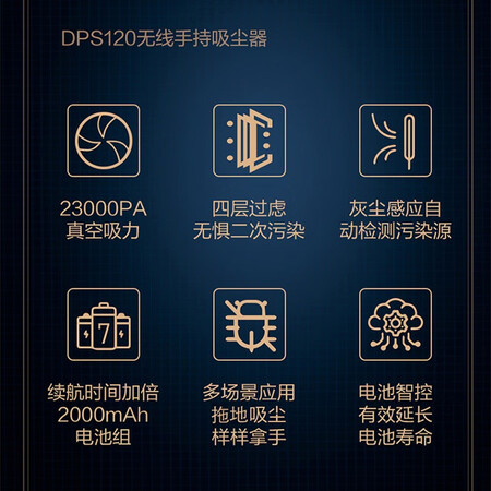 Bobot DPS 120吸尘器怎么样?质量如何?