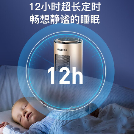 用过曝光美菱MDN-RN04T-R用户评价如何？说说一个月心得分享！