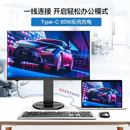 飞利浦 27英寸IPS屏广色域显示器273B9怎么样?测试如何?