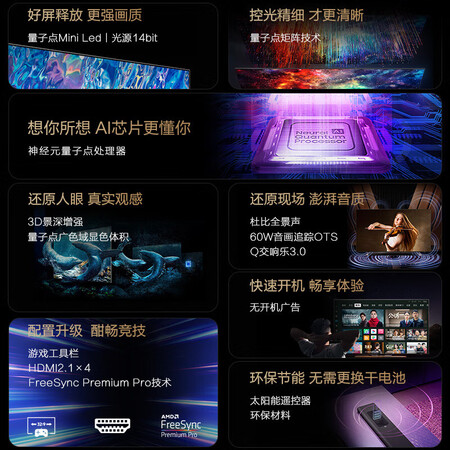 三星QA85QN85ZAJXXZ怎么样？质量靠谱吗？